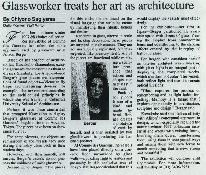 The Daily Yomiuri Newspaper, August 1997