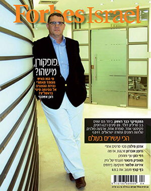Forbes Life Israel, March 2010